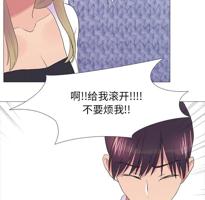 真人实境秀完結