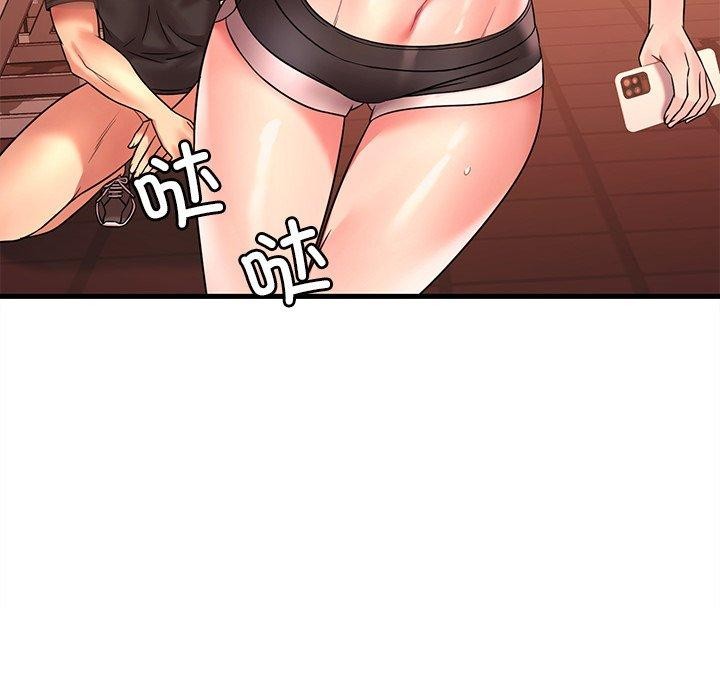 渴望占有她第52話