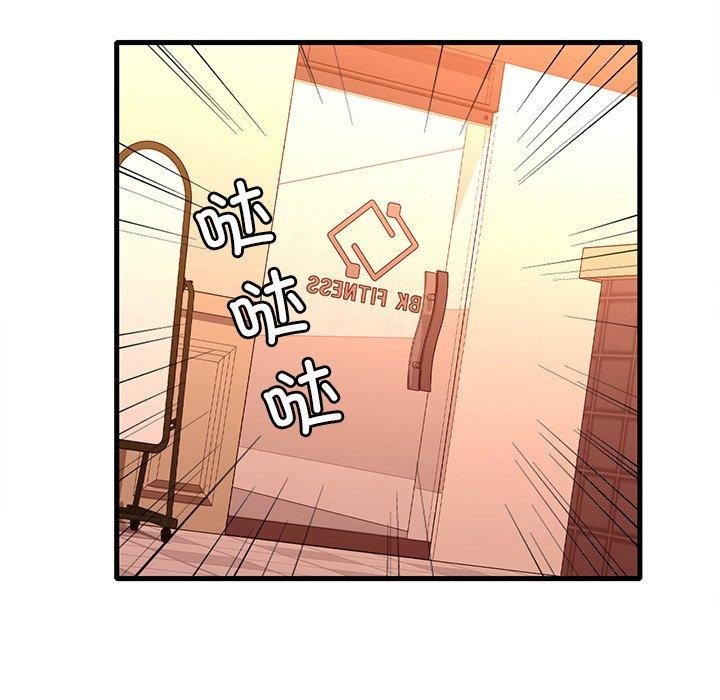 渴望占有她第52話