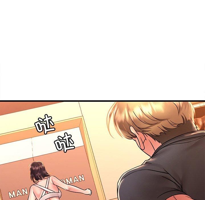 渴望占有她第52話