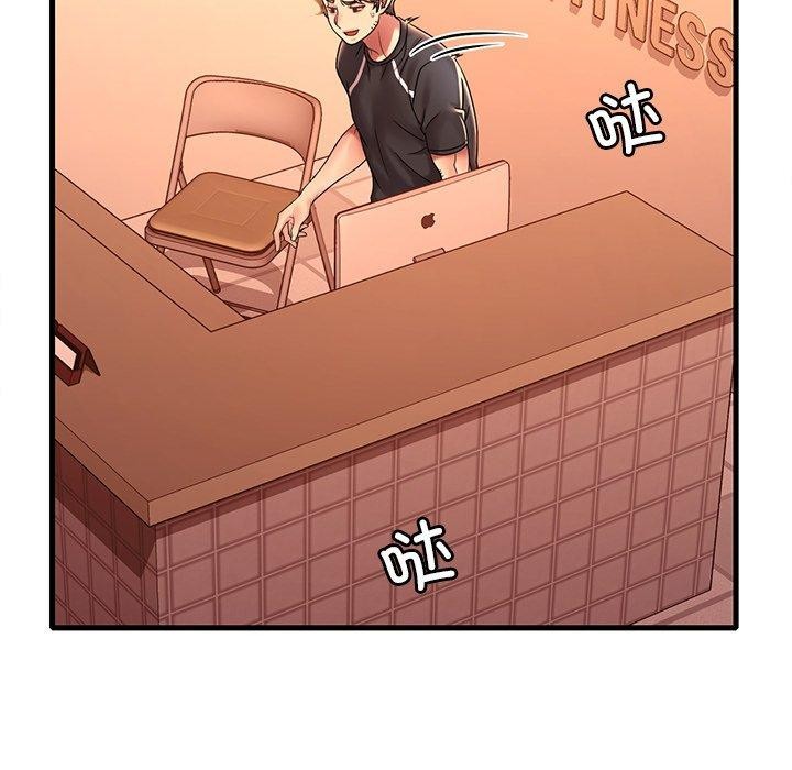 渴望占有她第52話