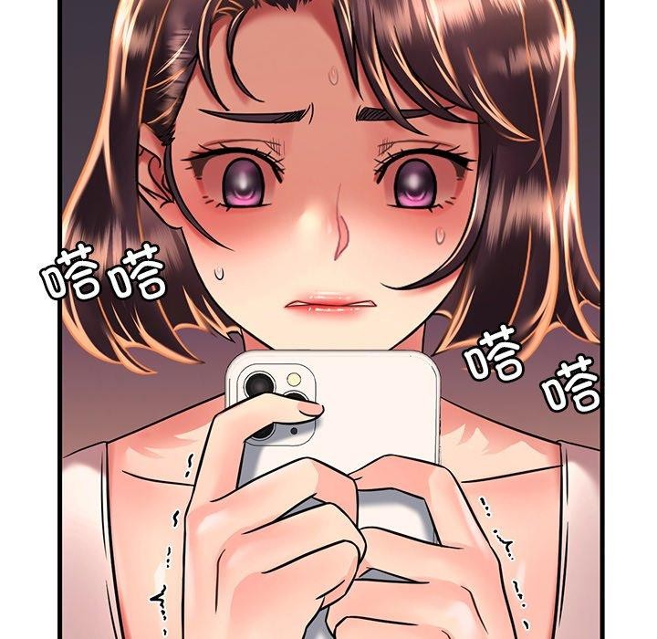 渴望占有她第52話