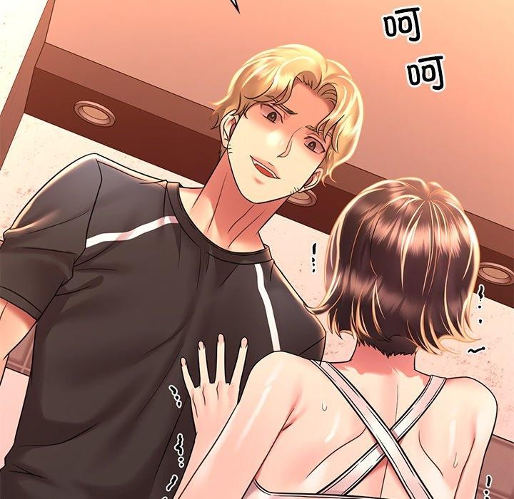 渴望占有她第52話