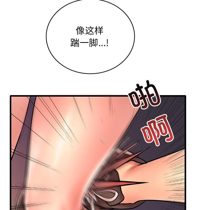 渴望占有她第52話