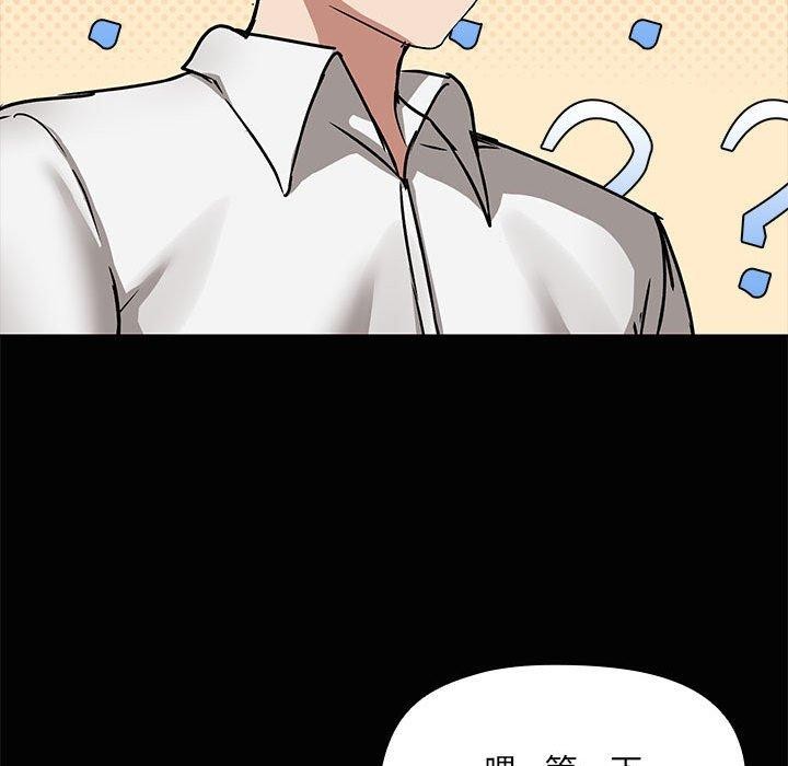 共享男友第21話