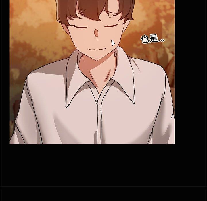 共享男友第21話