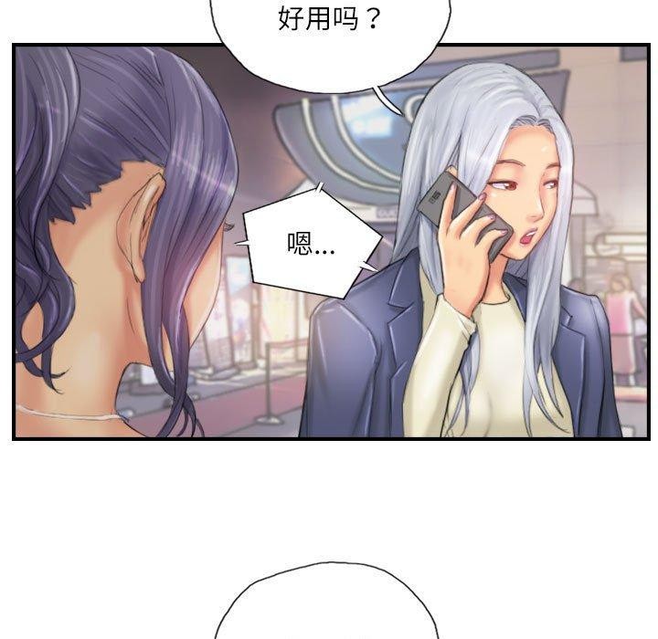 灵魂互换第25話