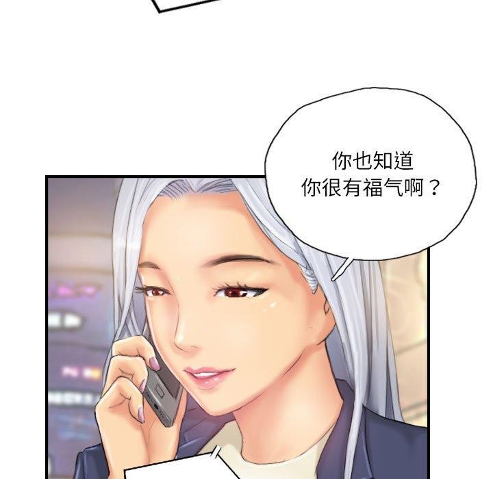 灵魂互换第25話