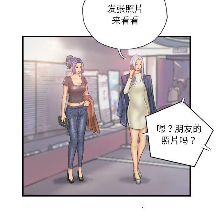 灵魂互换第25話