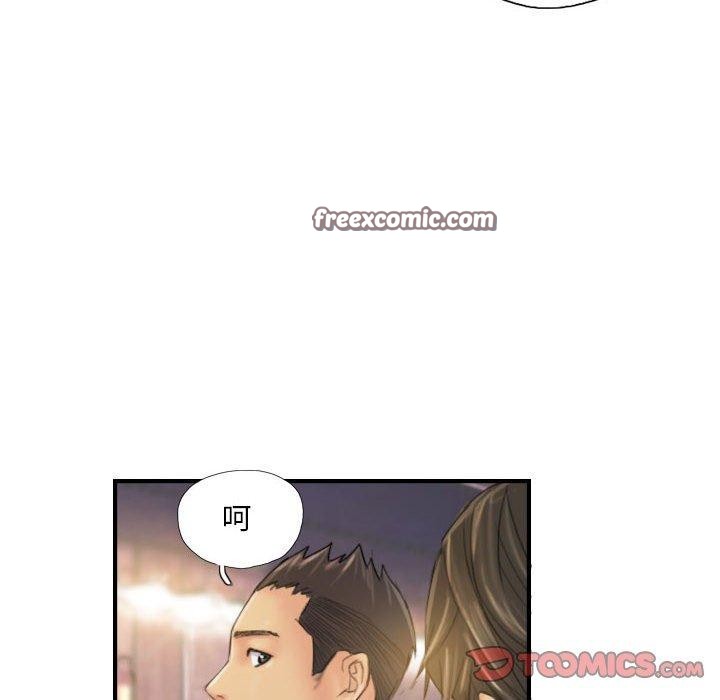 灵魂互换第25話