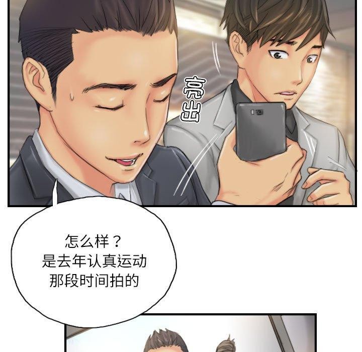 灵魂互换第25話