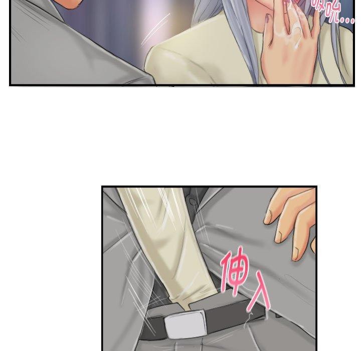 灵魂互换第25話