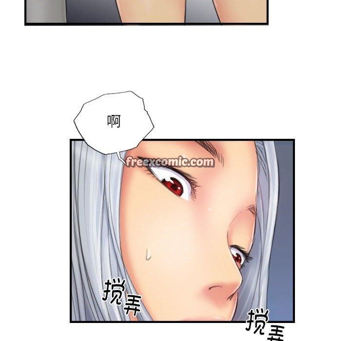 灵魂互换第25話