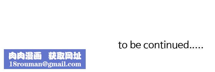 灵魂互换第25話