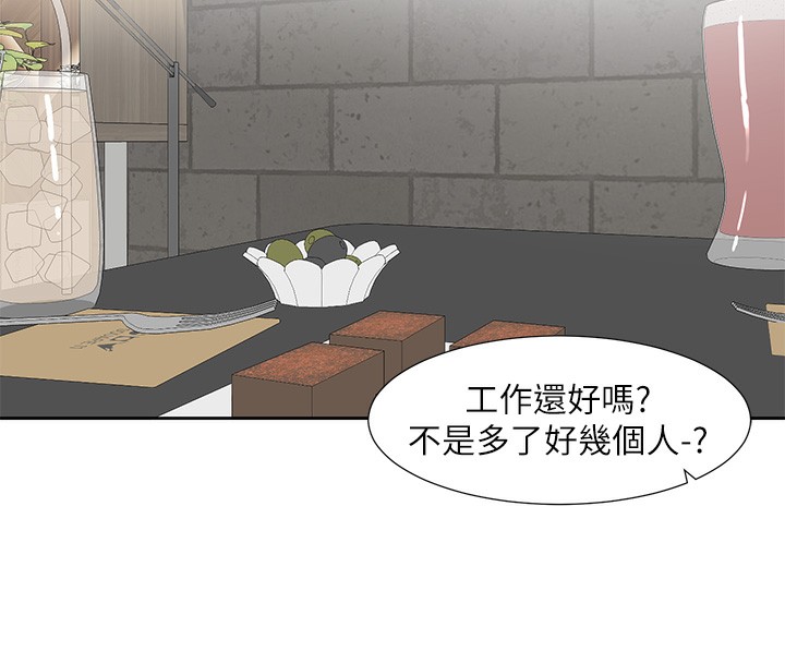 社团学姊第209話-李舒欣我能為妳做的事