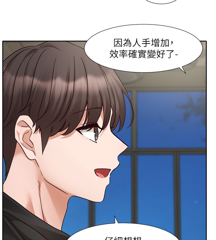 社团学姊第209話-李舒欣我能為妳做的事