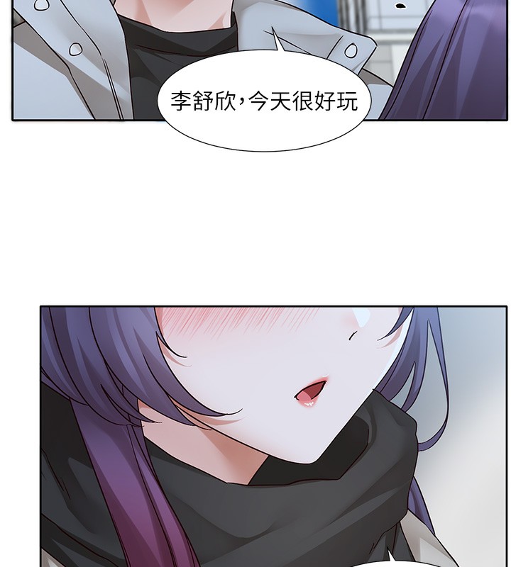 社团学姊第209話-李舒欣我能為妳做的事