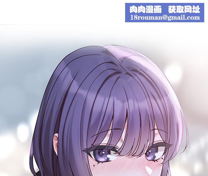 社团学姊第209話-李舒欣我能為妳做的事