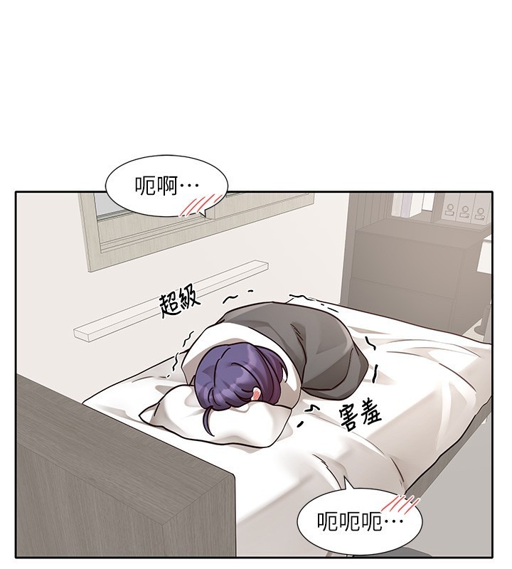 社团学姊第209話-李舒欣我能為妳做的事