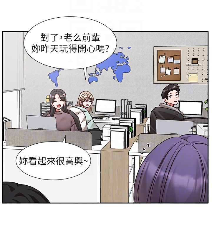社团学姊第209話-李舒欣我能為妳做的事