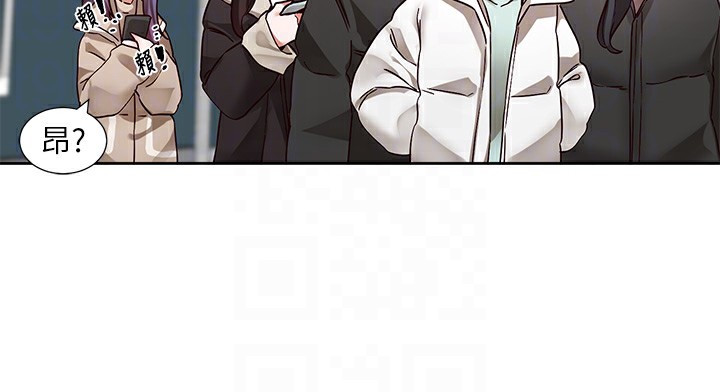 社团学姊第209話-李舒欣我能為妳做的事