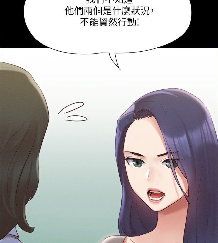 协议换爱(无码版)第147話-想活命就乖乖聽我的