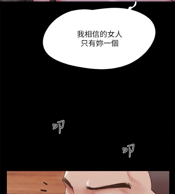 协议换爱(无码版)第147話-想活命就乖乖聽我的