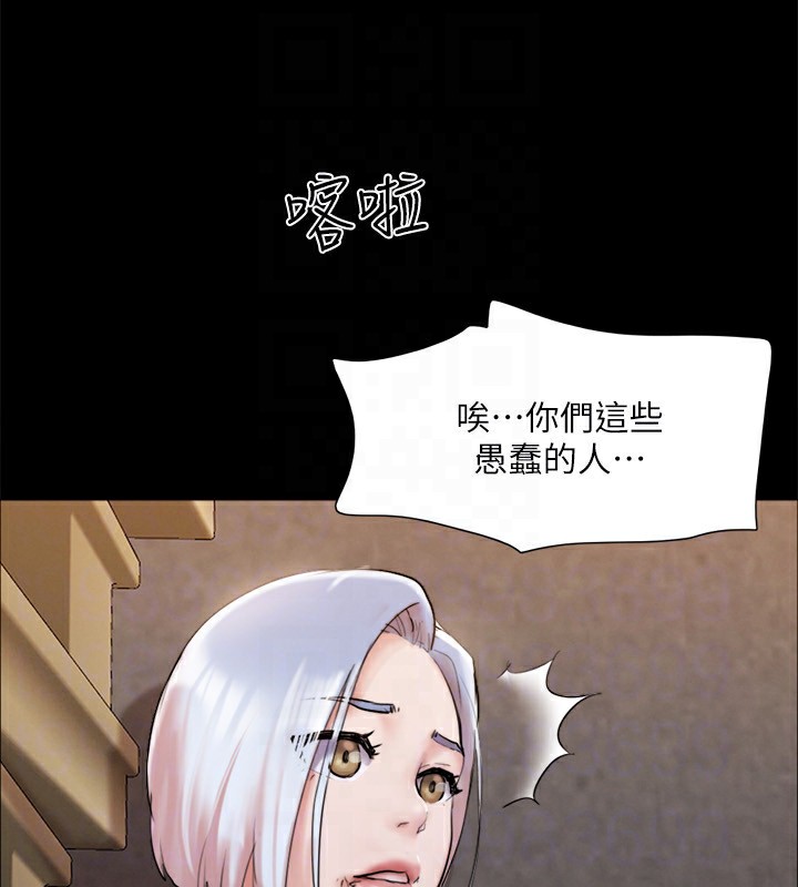 协议换爱(无码版)第147話-想活命就乖乖聽我的