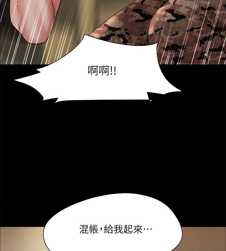 协议换爱(无码版)第147話-想活命就乖乖聽我的