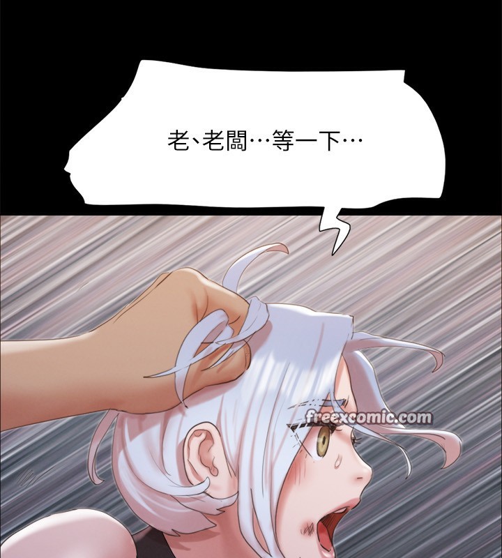 协议换爱(无码版)第147話-想活命就乖乖聽我的