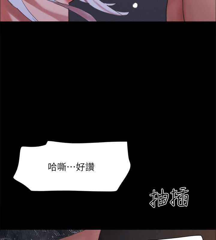 协议换爱(无码版)第147話-想活命就乖乖聽我的