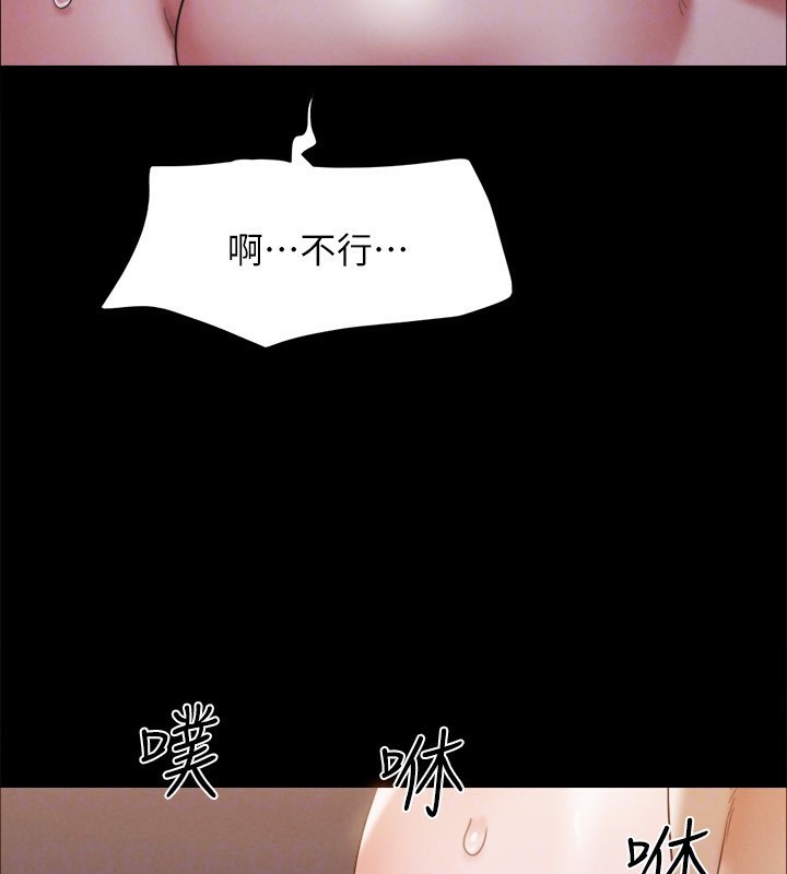 协议换爱(无码版)第147話-想活命就乖乖聽我的