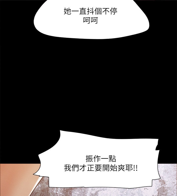 协议换爱(无码版)第147話-想活命就乖乖聽我的