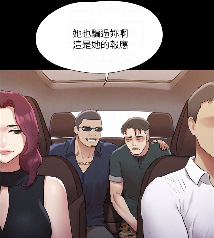 协议换爱(无码版)第147話-想活命就乖乖聽我的