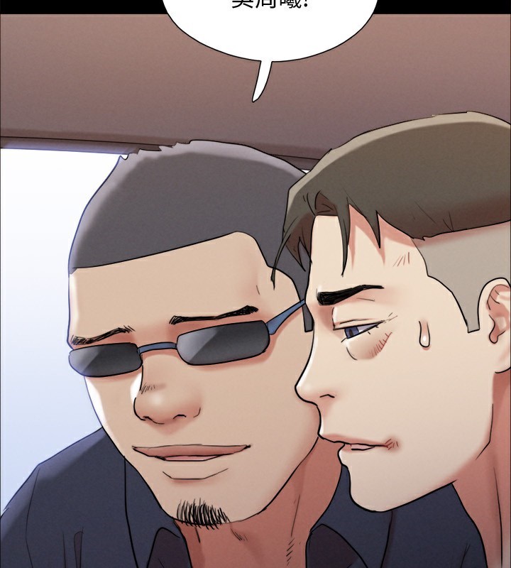 协议换爱(无码版)第148話-為韶恩準備的神秘嘉賓