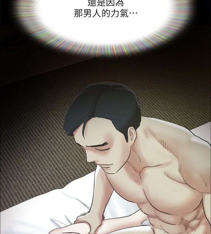 协议换爱(无码版)第148話-為韶恩準備的神秘嘉賓