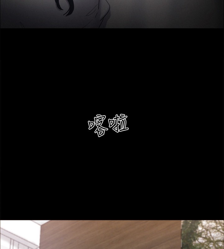 协议换爱(无码版)第148話-為韶恩準備的神秘嘉賓