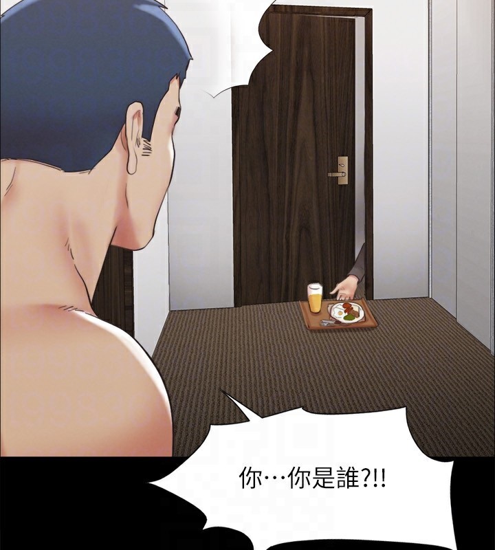 协议换爱(无码版)第148話-為韶恩準備的神秘嘉賓