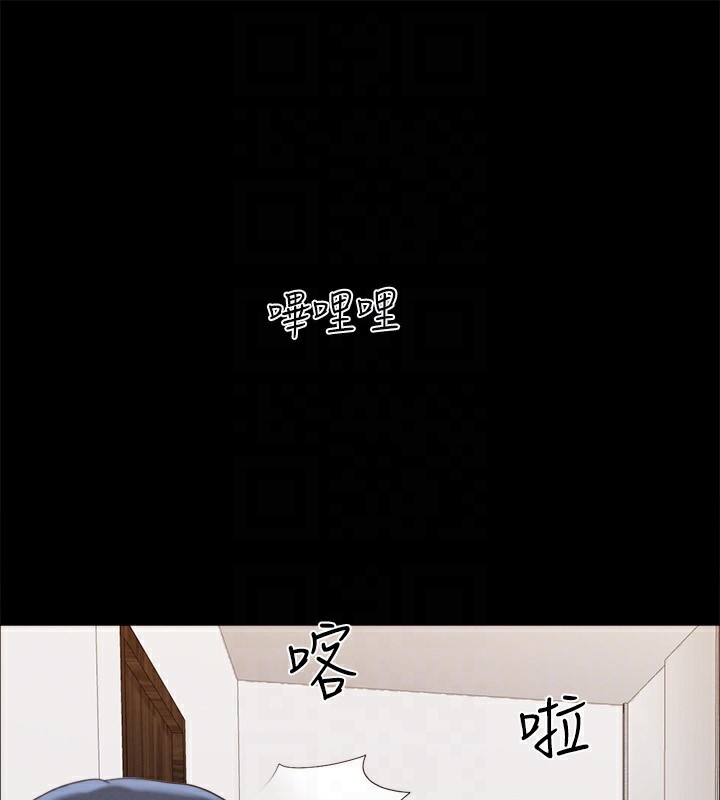 协议换爱(无码版)第148話-為韶恩準備的神秘嘉賓