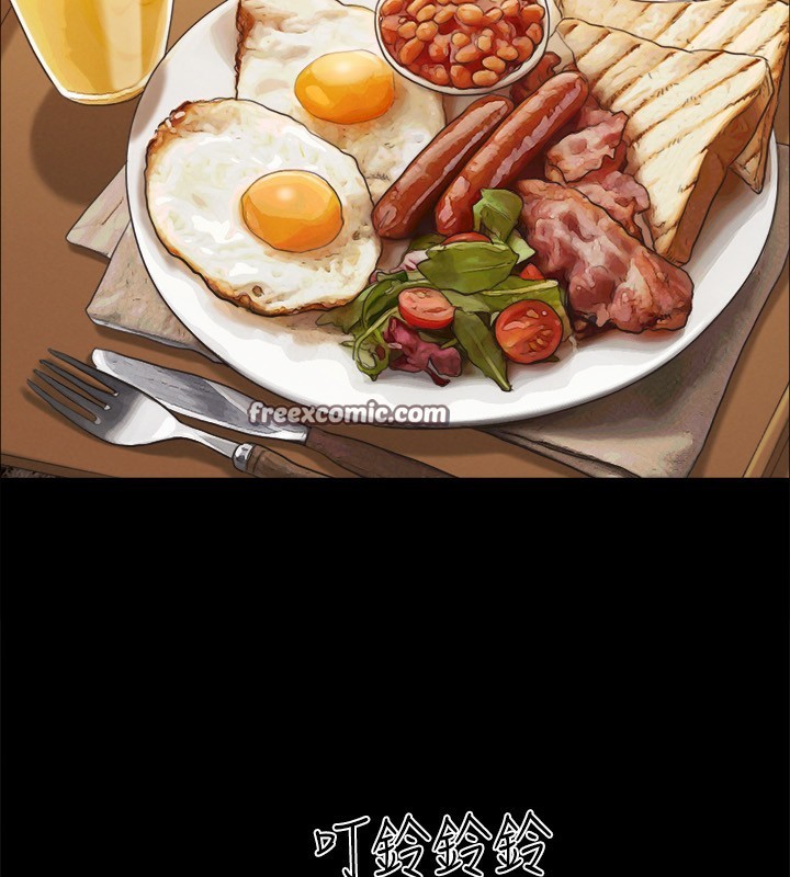 协议换爱(无码版)第148話-為韶恩準備的神秘嘉賓