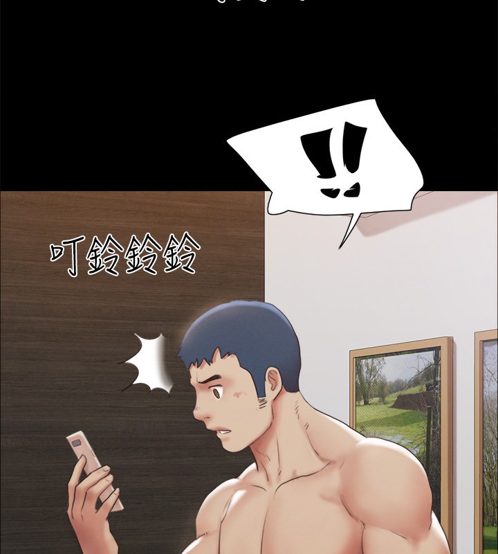 协议换爱(无码版)第148話-為韶恩準備的神秘嘉賓