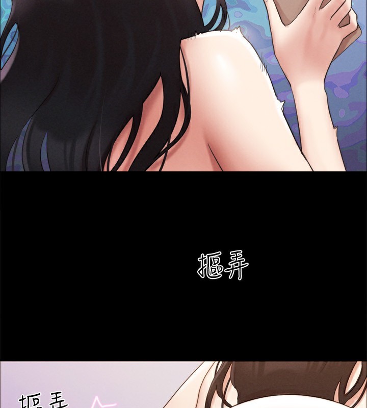 协议换爱(无码版)第148話-為韶恩準備的神秘嘉賓