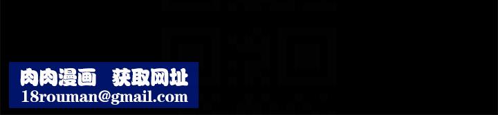 协议换爱(无码版)第148話-為韶恩準備的神秘嘉賓