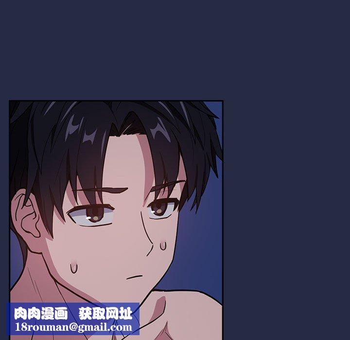 下班后的例行恋爱第44話
