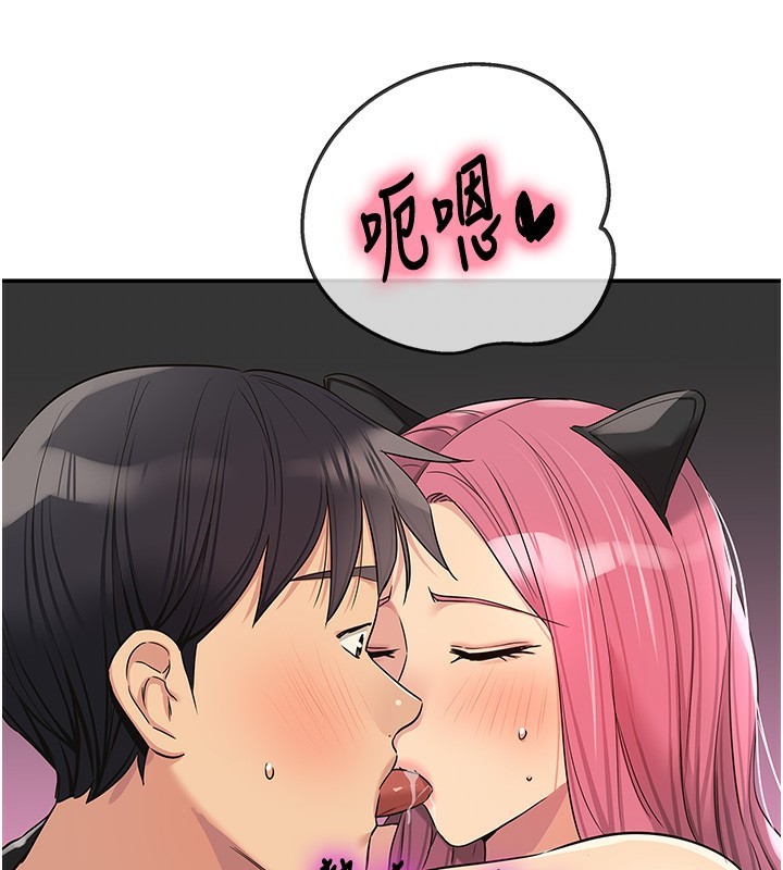 洞洞杂货店第117話-大戰成你的形狀♥