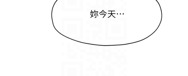 洞洞杂货店第117話-大戰成你的形狀♥