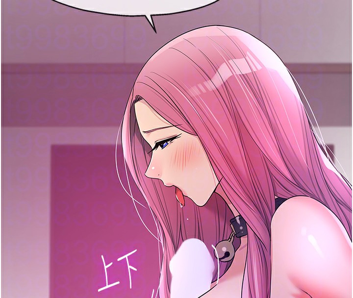 洞洞杂货店第117話-大戰成你的形狀♥