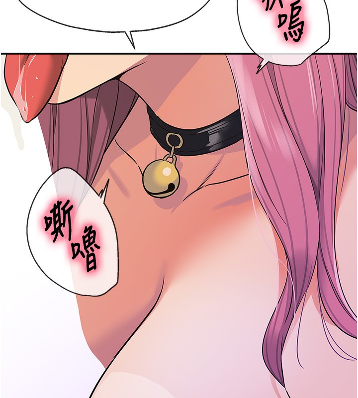 洞洞杂货店第117話-大戰成你的形狀♥