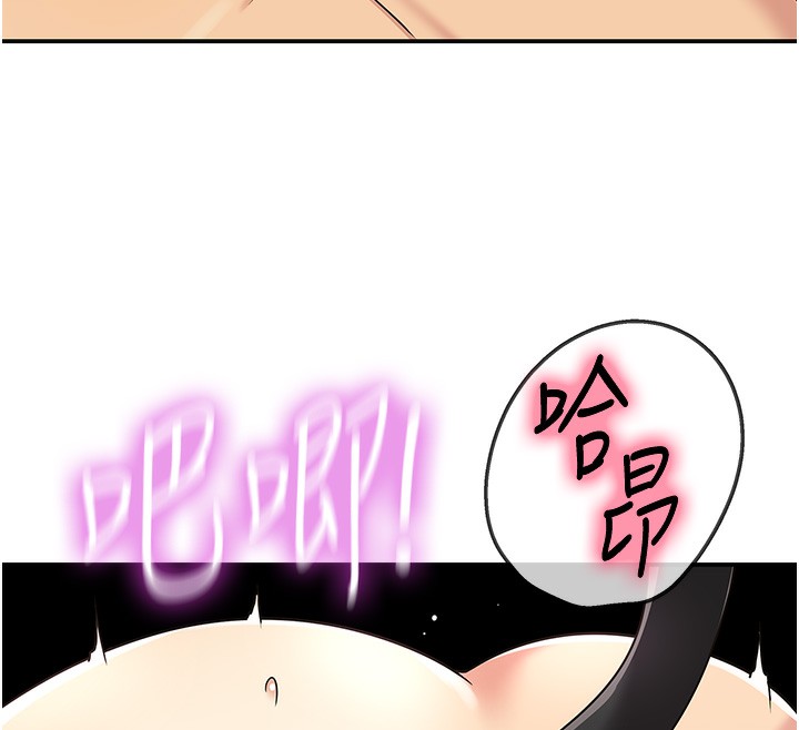 洞洞杂货店第117話-大戰成你的形狀♥