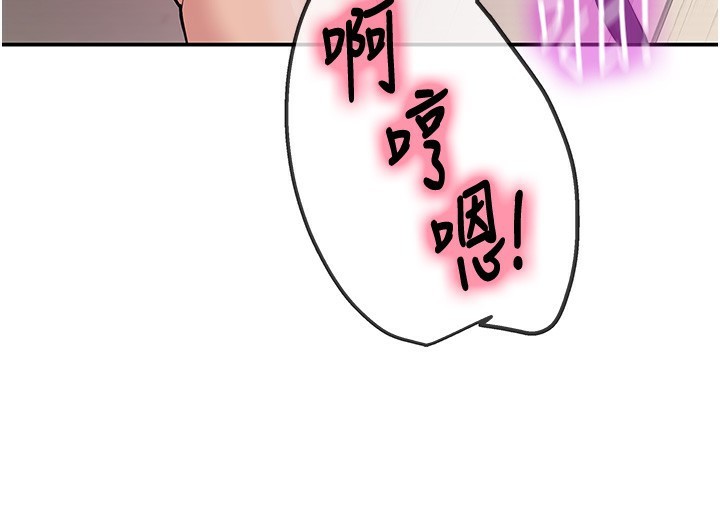 洞洞杂货店第117話-大戰成你的形狀♥